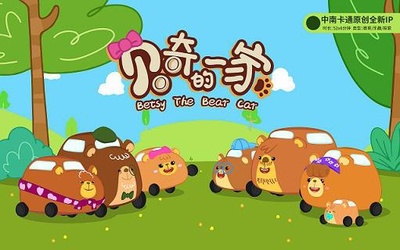 中南卡通 深耕多元化IP開發，構建全年齡段動漫新生態